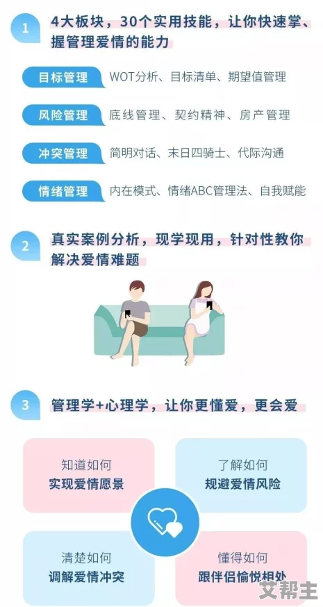 怎么给自己扣好心理防线，提升自我保护能力与情绪管理技巧的有效方法与实践建议