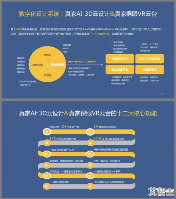 经典suming沟厕系列：从设计理念到用户体验的全面分析与探讨，揭示其在现代卫生间中的重要性与应用价值