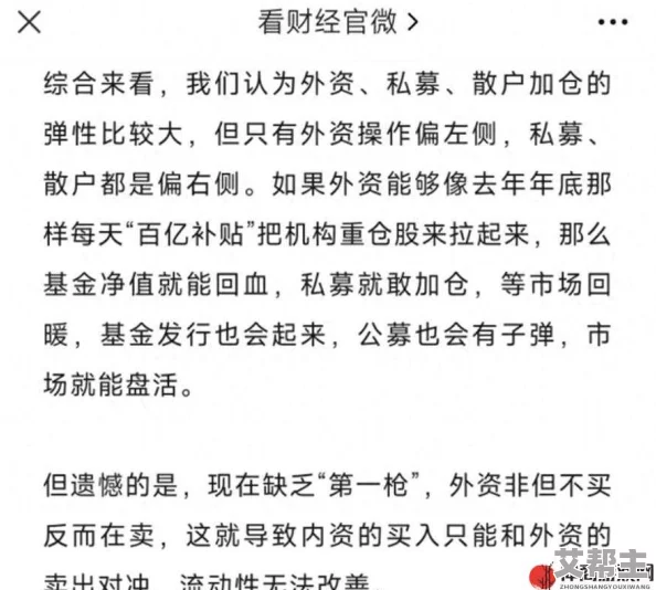 黑料大事件：震惊全球！知名企业高层卷入巨额贪腐丑闻，数十亿资产疑云重重！