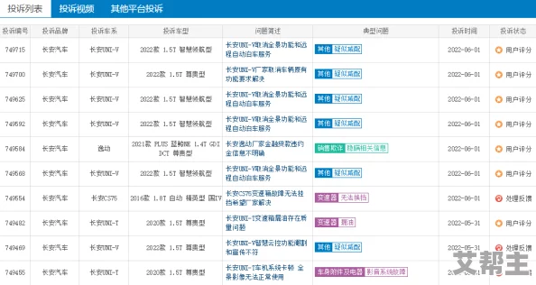 《侠盗猎车4》深度解析：虚构剧情流程攻略第三章详尽指南