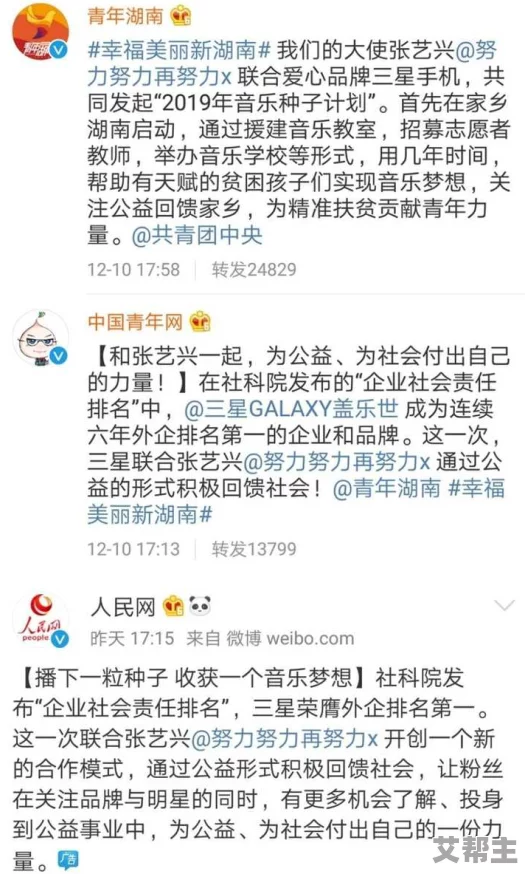 黑料正能量官网：一个致力于传播积极向上信息的平台，旨在通过真实故事和正面案例激励人们追求更好的生活