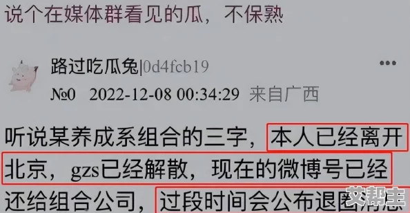 吃瓜网免费吃瓜黑料泄密爆料曝光，最新进展引发网友热议与关注，真相逐渐浮出水面