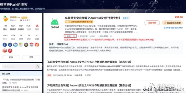 Python人狗大CSDN：深入探讨Python在人工智能与机器学习中的应用及其对未来技术发展的影响