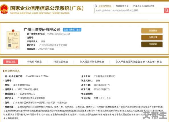 Lubuntu在线浏览免费网页版：传闻新版本将支持更多应用，用户期待功能大升级！