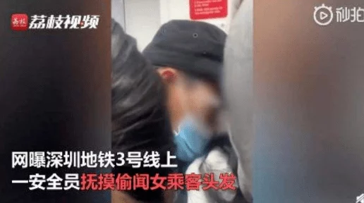 男男互摸jiji秘隐私视频曝光，震惊网络引发热议，网友评论反响热烈！