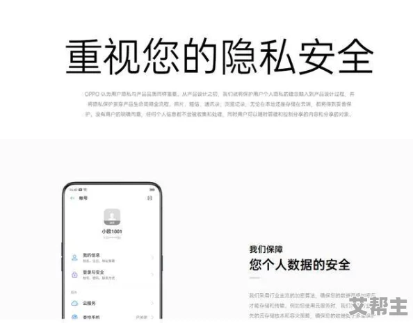 震惊！看h片网站竟然泄露用户隐私，数百万账号信息被黑客盗取，网友们纷纷表示不敢再使用！