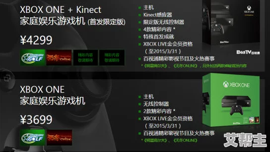 Xbox高清影片：如何在Xbox平台上获取最佳观影体验与推荐的高清影视资源