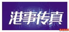 日本一级特黄aa毛片免费观看：震惊！日本政府突然宣布重大政策变动，民众反应强烈引发广泛讨论！