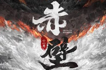 《率土之滨》九周年庆典：记忆之卷活动精彩纷呈，共赴九州纪元之旅