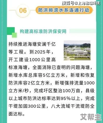 哔哩哔哩污染网板引发用户强烈抗议，平台回应措施引各方关注，未来发展成疑！