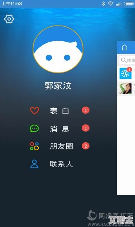 jhs_0714_v1.6.5-1.apk：这是一款名为JHS的应用程序，版本号为1.6.5-1，文件格式为APK，适用于Android设备