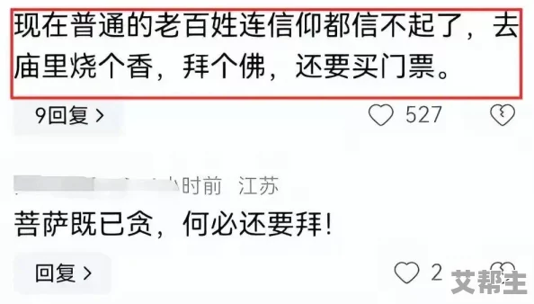 震惊！91天堂素人约啪背后隐藏的秘密曝光，网友们纷纷表示无法接受，真相让人瞠目结舌！