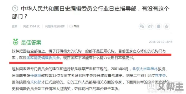 hljfun红领巾瓜报官网往期回顾：深入分析历史背景与发展脉络，探讨其对青少年成长的影响与意义