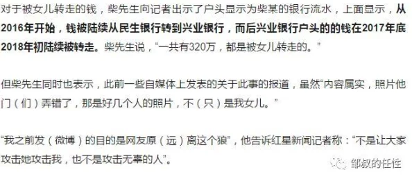 女儿今夜以身相报父亲小作文：探讨亲情与牺牲的深刻内涵及其在家庭关系中的重要性