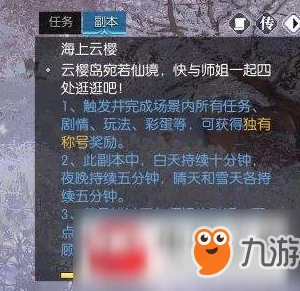 云樱拿枪奖励自己核心：探讨个人激励机制与心理满足感的关系及其在现代社会中的应用