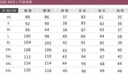 欧洲尺码日本尺码免费：了解如何将欧洲服装尺码转换为日本尺码，帮助您轻松选择合适的衣物