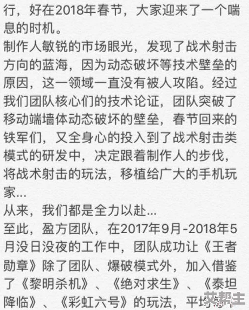 泰坦陨落2与彩虹六号：哪款游戏更受玩家欢迎对比分析