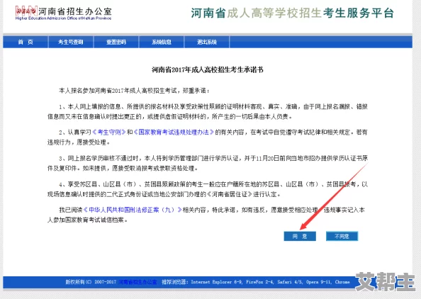 404黄色网站：解析网络中被屏蔽或无法访问的成人内容平台及其对用户体验的影响与法律风险