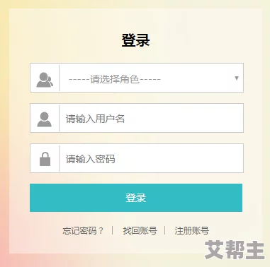 yymh登录页面免费弹窗引发用户热议，安全性与隐私保护成关注焦点