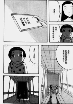 歪歪漫画免费阅读理解：深入解析如何在平台上享受无成本的漫画阅读体验与相关资源获取技巧