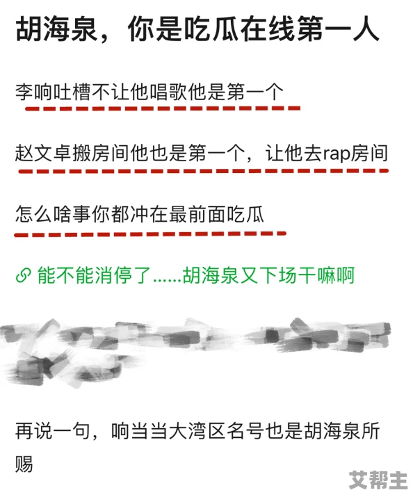 反差黑料吃瓜网正能量：如何在负面信息中寻找积极向上的力量与启示，促进社会的和谐发展