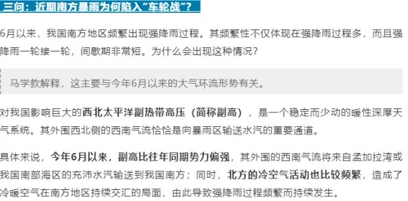 黄到让你下面湿的视频：近期网络热议的成人内容引发社会关注，如何看待这一现象？