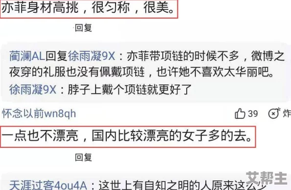 武藤兰一级毛片：最新动态引发热议，网友热烈讨论其在影视行业的影响与未来发展方向