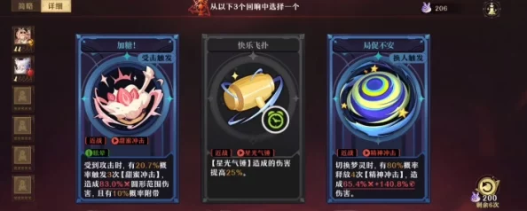 无尽梦回：暗夜幸存者全面攻略与生存技巧详解