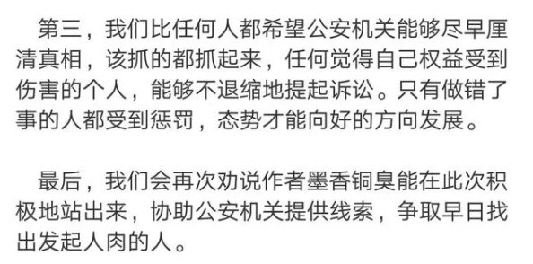 污文全文肉高h：近期网络文学引发热议，内容尺度与社会风气的碰撞引发广泛讨论