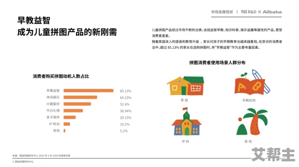 janpense visa 高请＂引发热议，专家分析其对国际旅行的影响及未来趋势，值得关注的变化与挑战