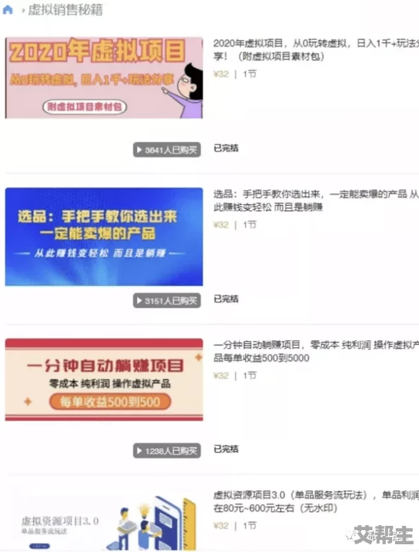 国精产品wk5777在线观看：该视频平台提供了丰富的国精产品内容，用户可以在线免费观看相关精彩节目和资源