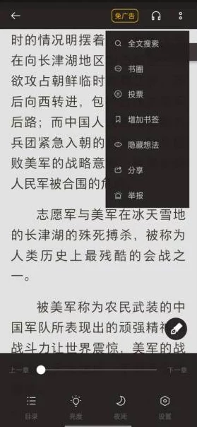 男男污文冰块play：近期社交媒体热议新兴潮流，冰块玩法引发众多网友讨论与分享，成为夏季热门话题！