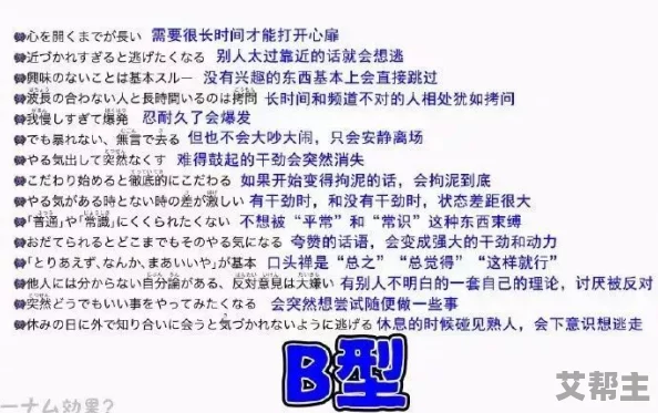 亚洲成a人在线观看：最新动态与热门话题引发网友热议，探讨文化差异与社会现象的深层次影响