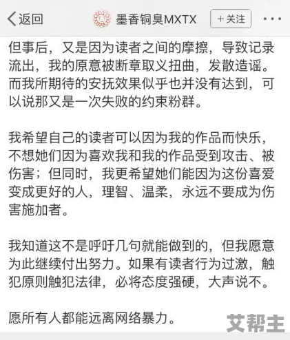 污小说视频引发热议，网友热衷讨论其对青少年影响及内容监管问题，引发社会各界关注与反思