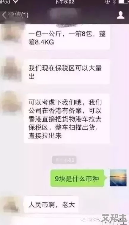 性开放网站同城交友网站惊现大量虚假用户，数百人被骗财骗色引发社会广泛关注！