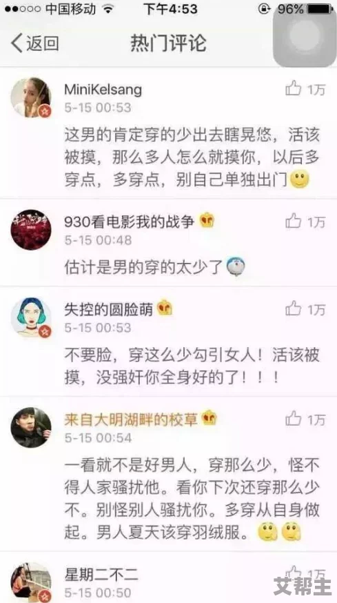 国产精品秘果冻传媒的推荐内容：震惊！超人气福利视频竟然隐藏这些不可思议的秘密！