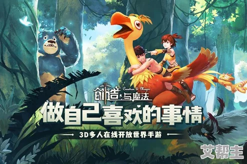 探索创造与魔法世界：如何前往并进入全新神秘岛屿指南