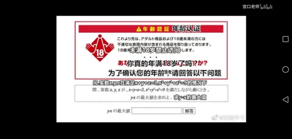 人畜禽companylimited被指控参与非法交易，震惊业界引发社交媒体热议，相关责任人面临严厉制裁！