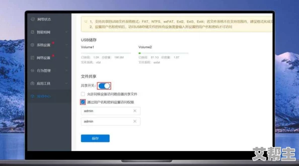 中国高清VPS Windows野外使用门槛变低，推动远程办公与户外活动的结合与发展研究