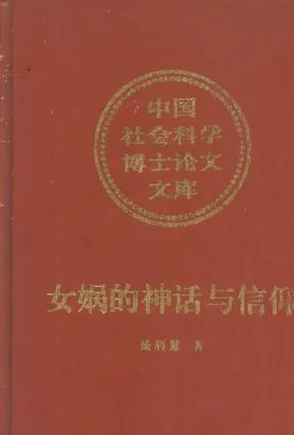 三仙盾：古代神话中的保护符号，揭示了文化传承与信仰的深厚底蕴，值得我们深入研究与思考