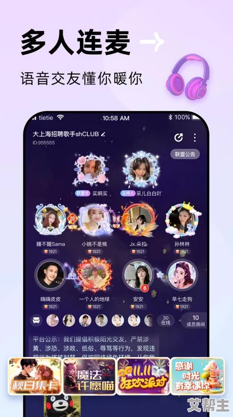 色多多成视频人app：新功能上线，助力用户轻松创作短视频，掀起社交媒体热潮！