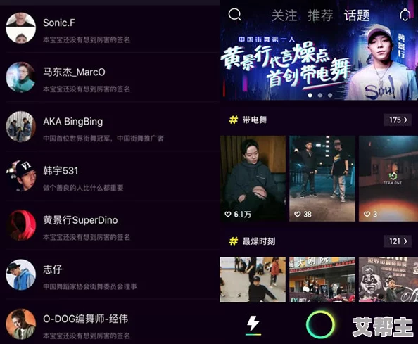 色多多成视频人app：新功能上线，助力用户轻松创作短视频，掀起社交媒体热潮！