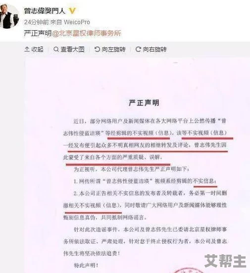 劲爆黑料：最新调查揭示明星背后的不为人知的秘密与丑闻，震惊娱乐圈！