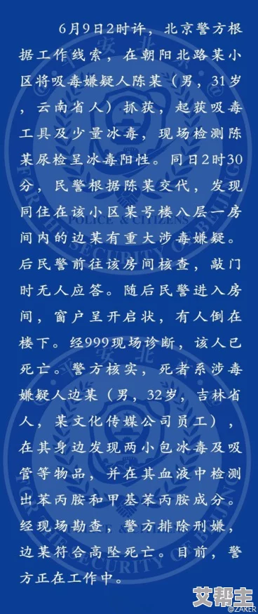 51吃瓜群众朝阳群众网：最新进展揭示了事件背后的真相与更多细节，吸引众多网友热议和关注