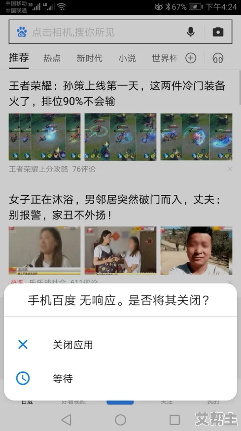 嘼皇VideoS极品另一类一澎：探讨视频内容的独特魅力与当代网络文化的交互影响