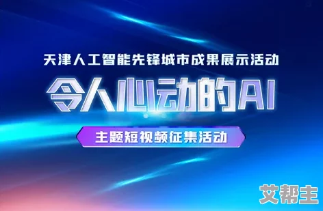 91视频在用户的热烈评价中展现出独特魅力，让我们一起探索它的无限可能性与精彩瞬间