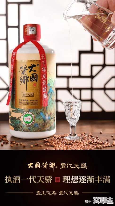 九·幺老款黄：解析此款黄酒的独特酿造工艺及其在饮酒文化中的重要地位与影响