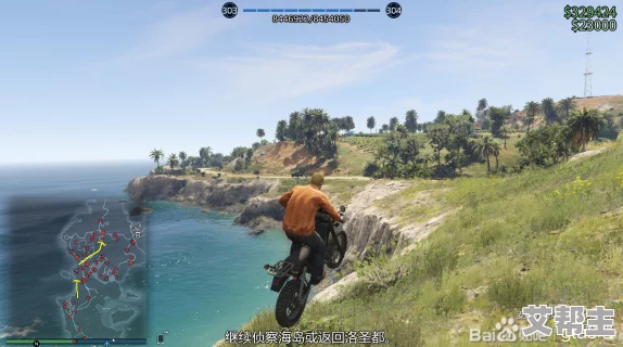 GTA5佩里科岛全面侦查攻略：解锁所有关键要点与技巧指南