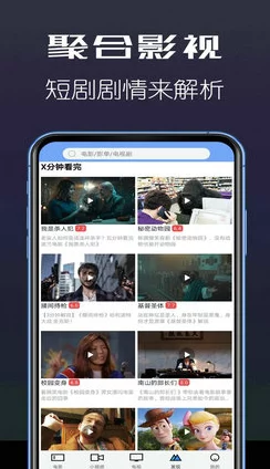 成品APP破解绿巨人：重磅消息引发行业震动，用户疯狂追捧背后的真相曝光！