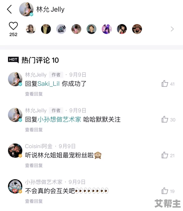 成品APP破解绿巨人：重磅消息引发行业震动，用户疯狂追捧背后的真相曝光！